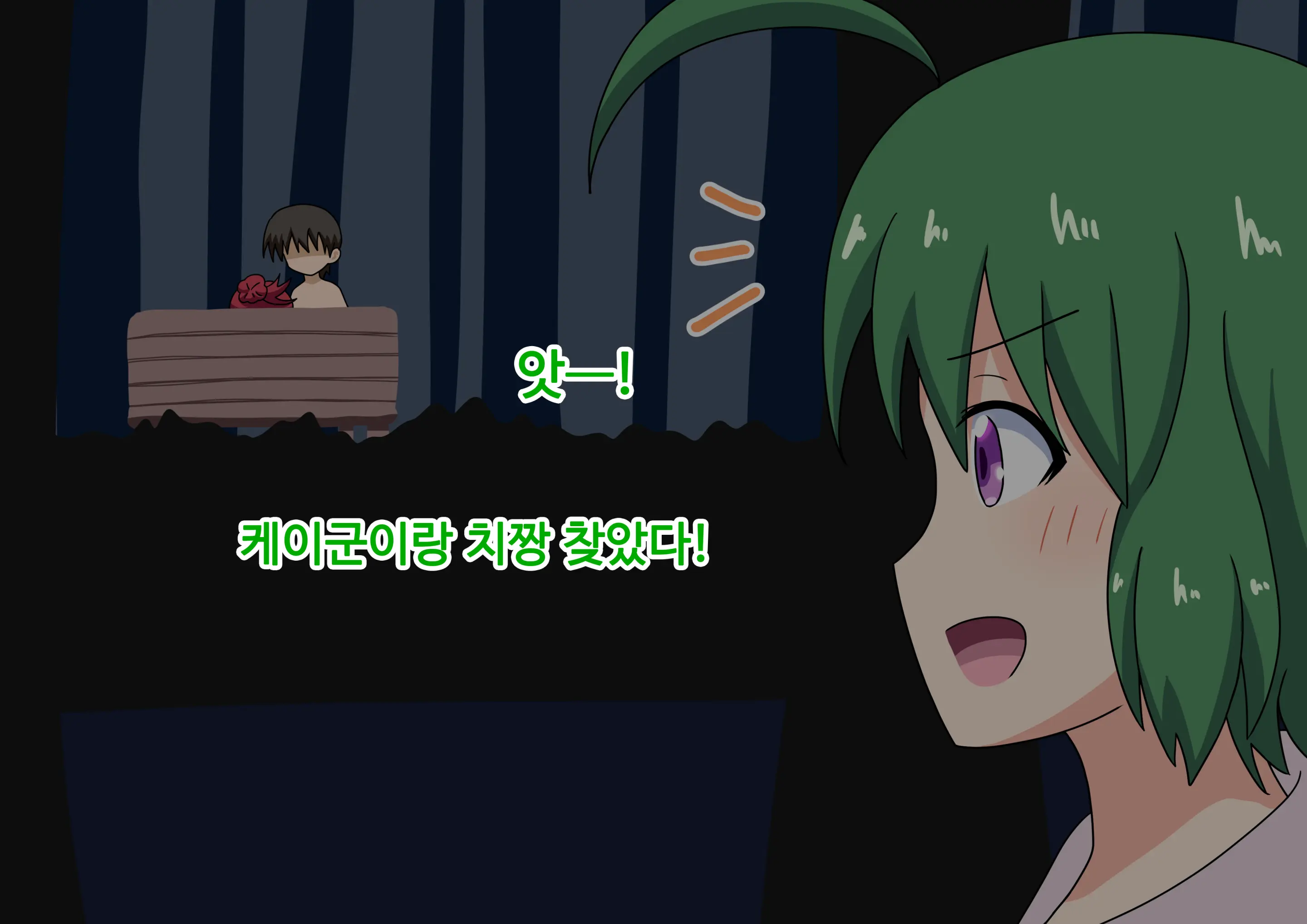 Mitari No Sono Ep.69~92